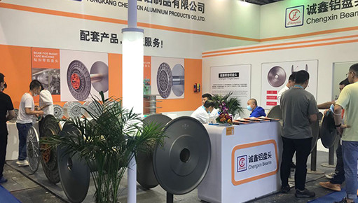 中国国际纺织机械展览会暨 ITMA 亚洲国际纺织技术与装备博览会